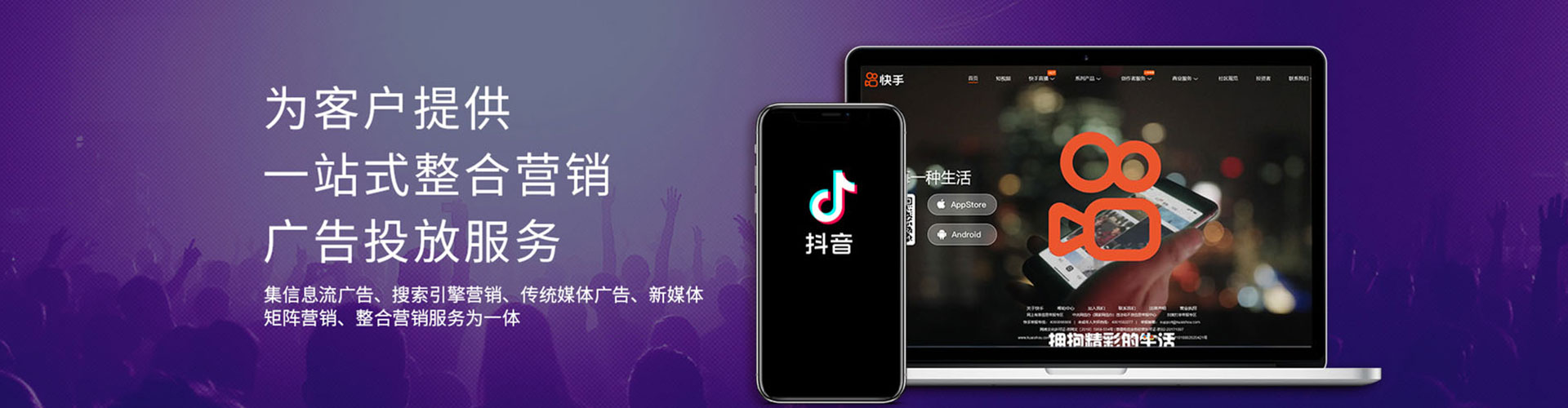 祁县竞价推广开户