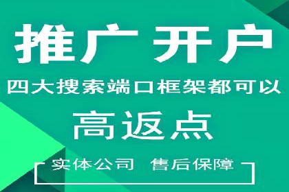 解析SEM代理的五大成功要素
